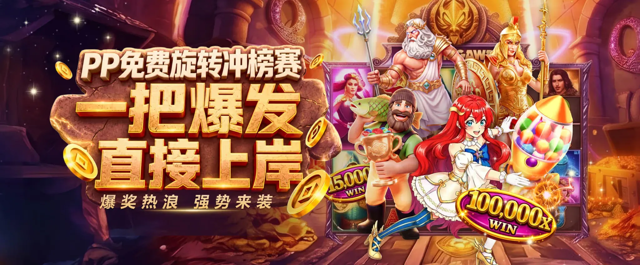 FB体育资讯主题画面第2幅